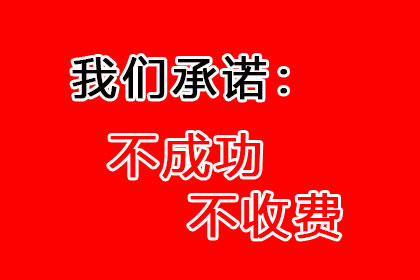五峰追债公司:民间借贷合同为何被判无效？